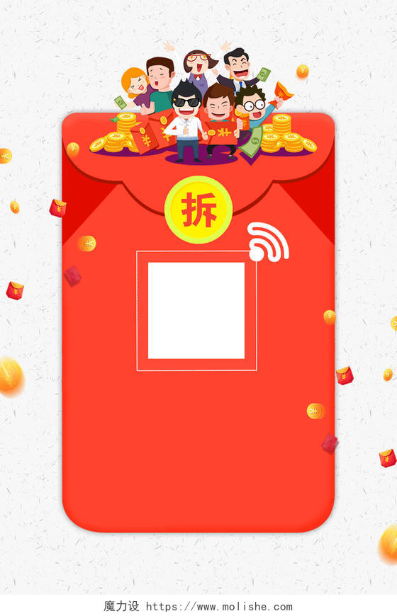红色背景卡通小人拆红包2019手机扫码二维码海报背景图